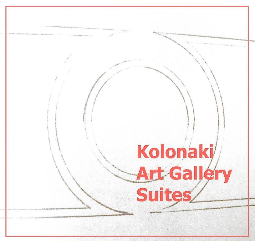 アテネKolonaki Art Gallery Grand Loftアパートメント エクステリア 写真